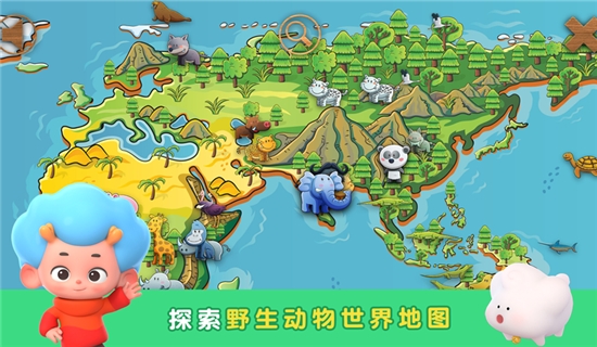 陆地拼拼乐 陆地拼拼乐