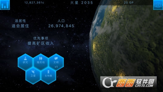 TerraGenesis行星改造游戏 2017-11-16 14:39
