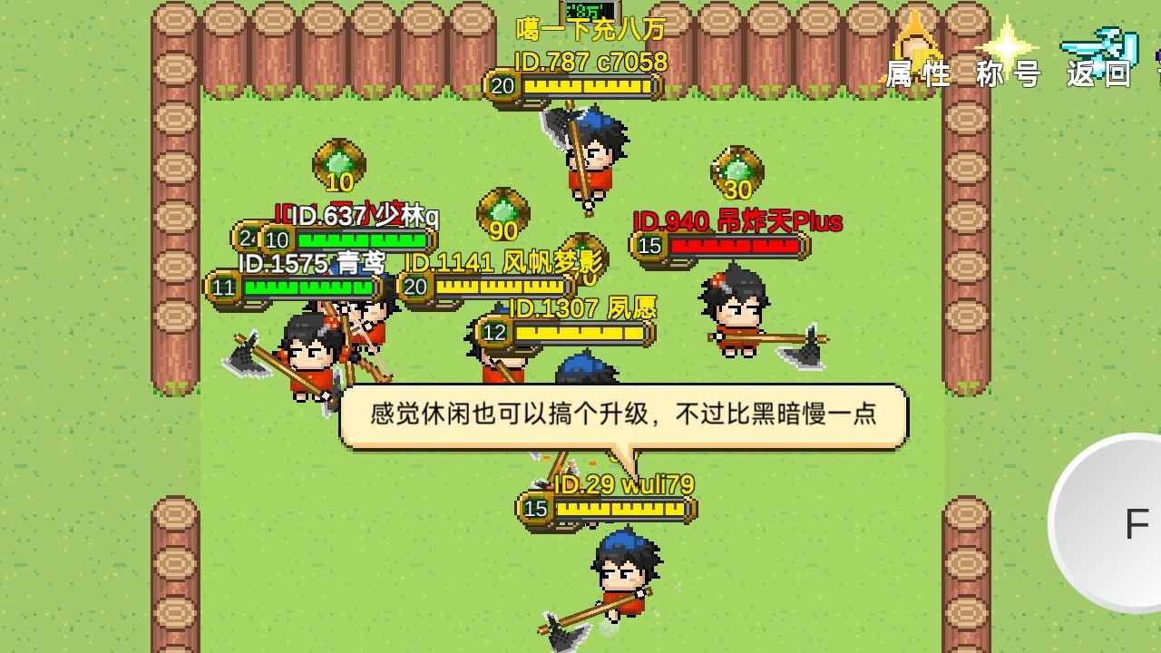 怪物狂潮OL测试服 v0.09P6