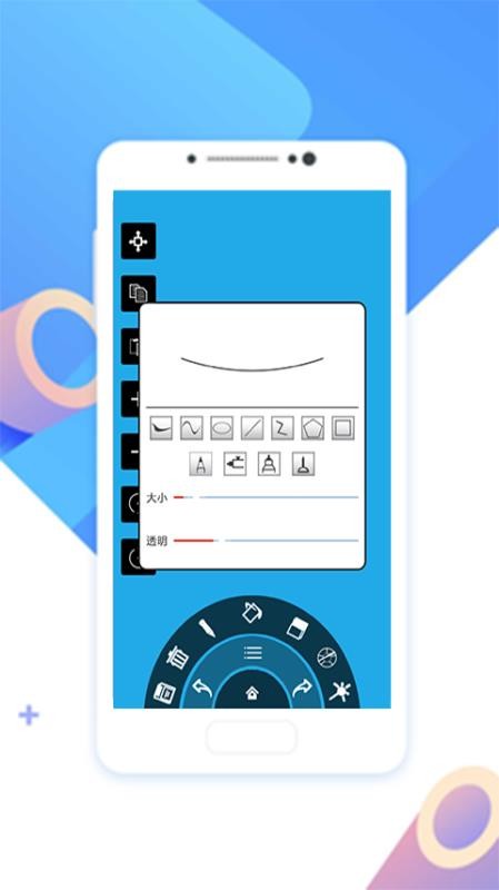 旺彩图像  v1.0.0