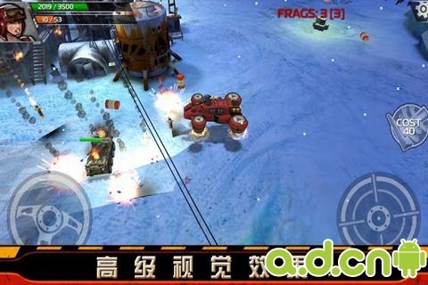 暴力战车 中文版 v3.0.0 v3.0.5