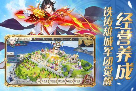 圣剑联盟 v1.0.0