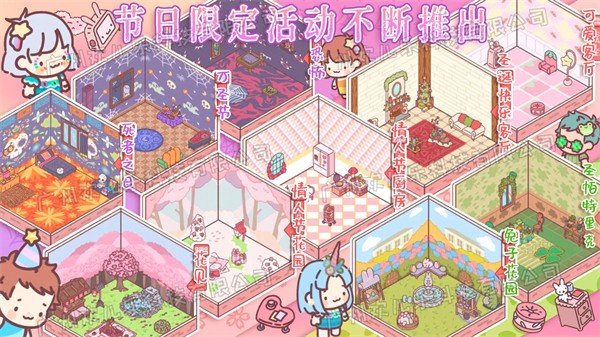 口袋小情侣完整版最新版 v1.2