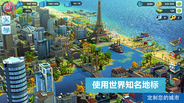 模拟城市无限金币绿钞破解版 v0.75.21352.24499