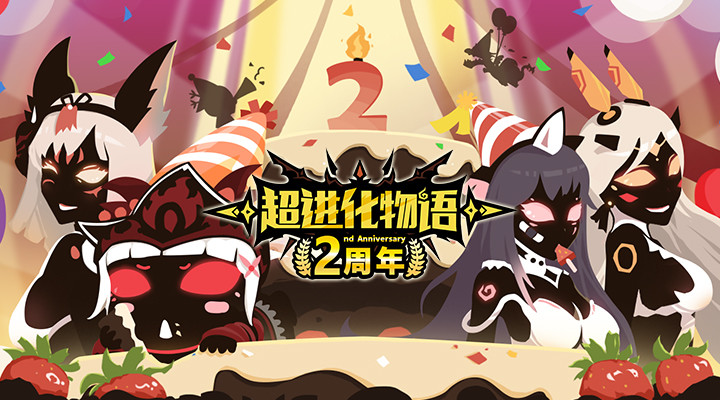 超进化物语最新2022正版 v5.5.4