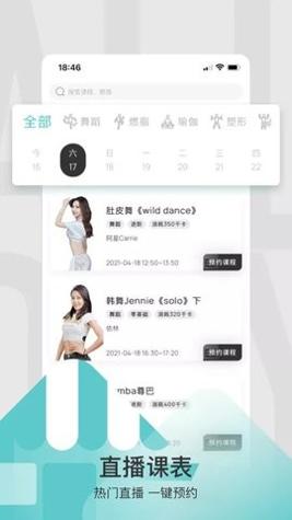 LITTA健身课 v1.0.0