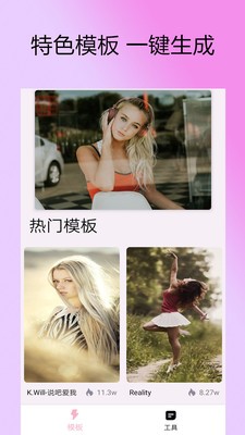 视频gif视频剪接  v3.1.23.1007.viv