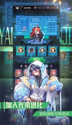 妖灵战姬手游