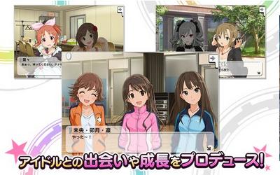 偶像大师闪耀色彩 2021-04-09 14:27