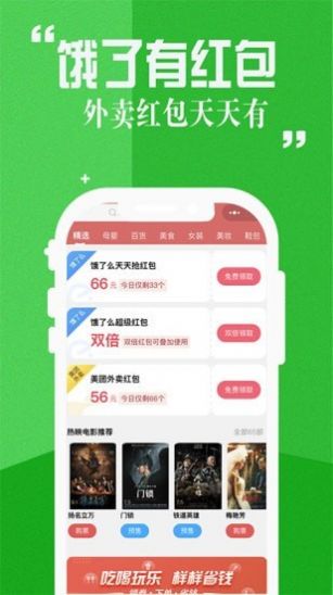超级帮手app官方版 截图1