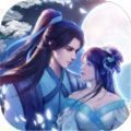 皓月幻仙录手游官方最新版
