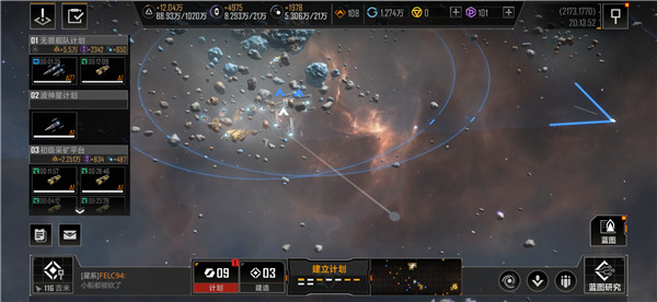 无尽的拉格朗日国际服