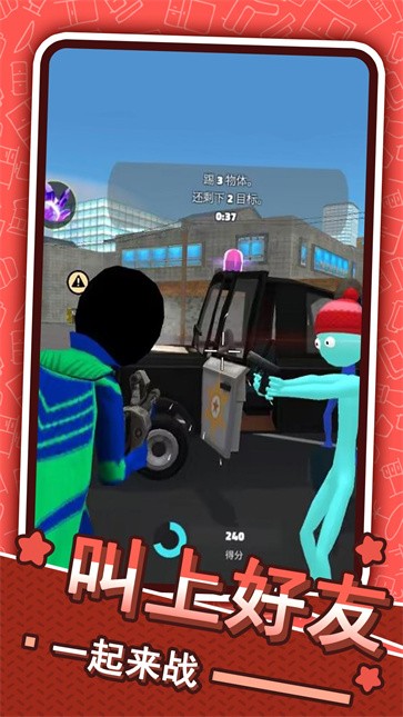 侠盗火柴人英雄  v1.0