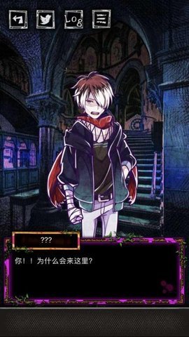 囚禁之馆正版 v1.00