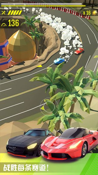 绝尘漂移最新版本 v1.5.39