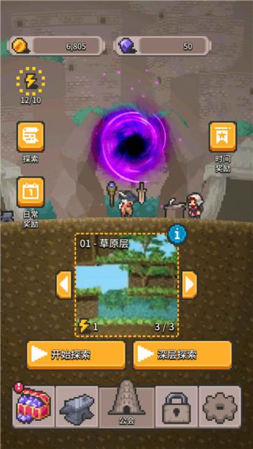 无间之塔中文版  v1.0.1