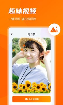 开心相册APP下载手机版  v3.0.4