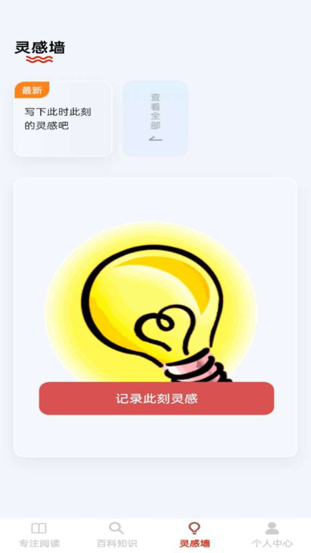 金牌大智慧软件官方版  v5.1.4