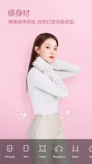 B612咔叽APP免费版 v4.5.1