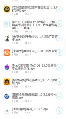江南软件库 v1.0.0