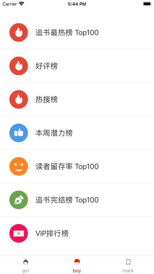 惠民小说 2020-10-01 12:35