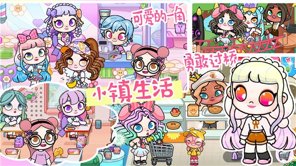 樱桃小镇模拟器  v1.0