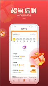 必阅免费小说官方版