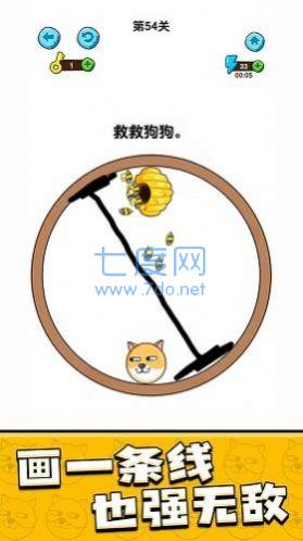 我的狗狗狗头肿了么 v1.0.0.2