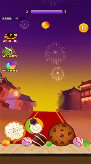 水果大冒险2 v1.00