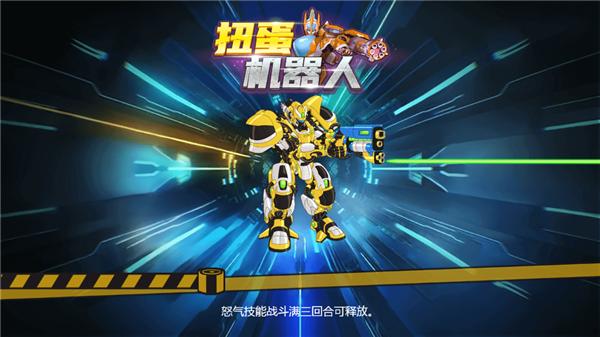 扭蛋机器人 2021-09-02 15:11