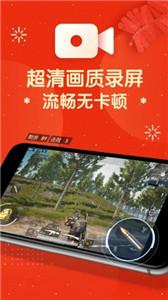 屏幕录制大师新版