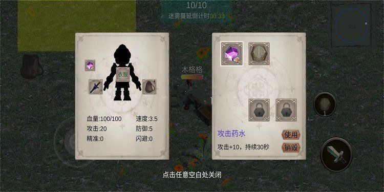 最后的勇士游戏官方正版下载  v4.0.3