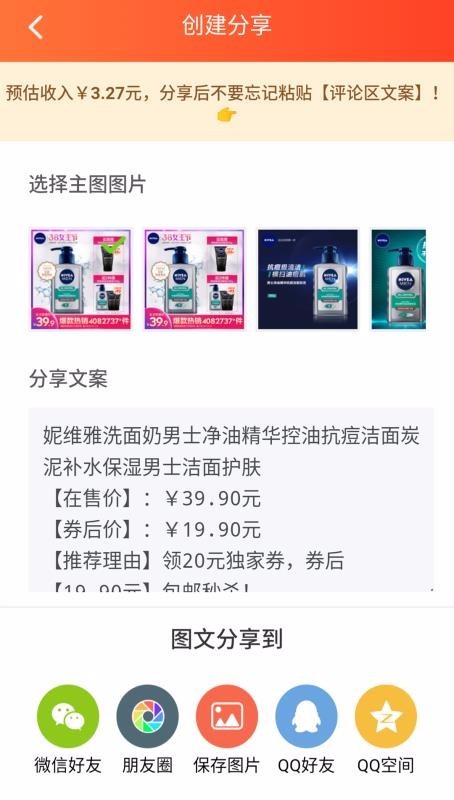 券海洋 2020-05-06 14:36