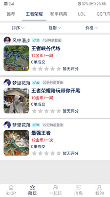 一周情侣处CP.jpg