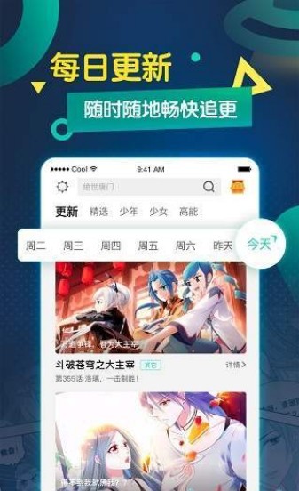 北北北砂禁满天堂  v1.0