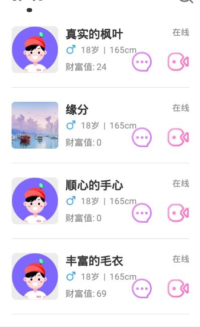 聊遇交友.png