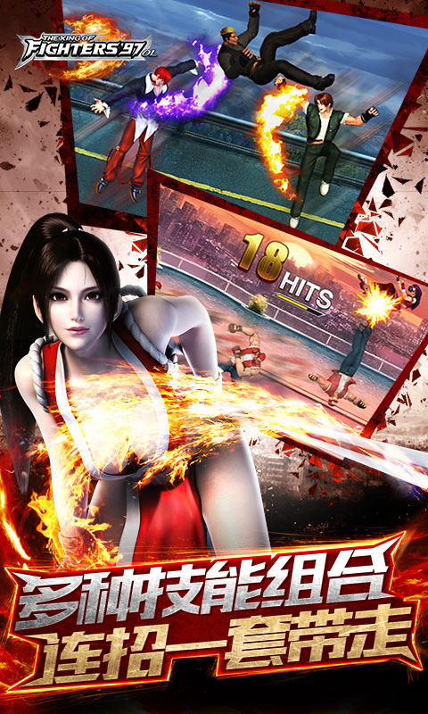 拳皇97ol破解版无限金币钻石 v1.0.8