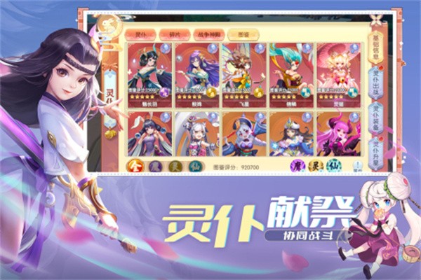 魔眼乱斗官方版  v1.0.27