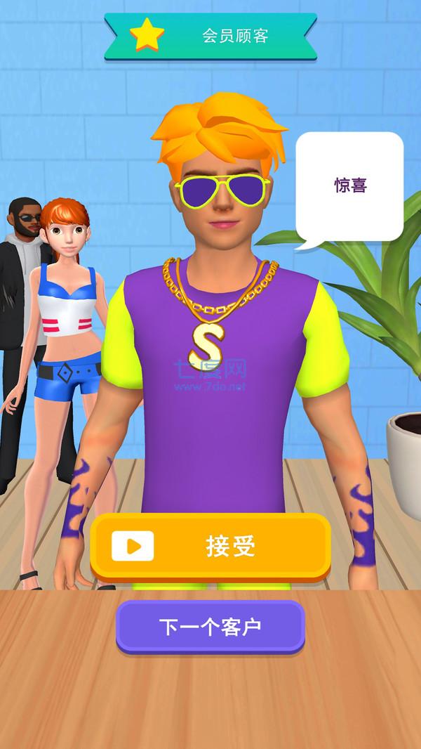 手柄DIY游戏 v1.23