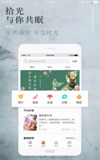 读乐星空小说