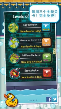 鳄鱼小顽皮爱洗澡 关卡解锁版 Where's My Water v2.5.5