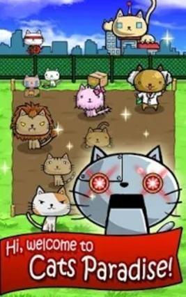 猫咪星球便便 安卓版 v3.0.5