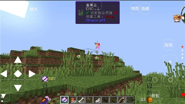 我的世界宝可梦等价交换整合包  v1.20.72.01