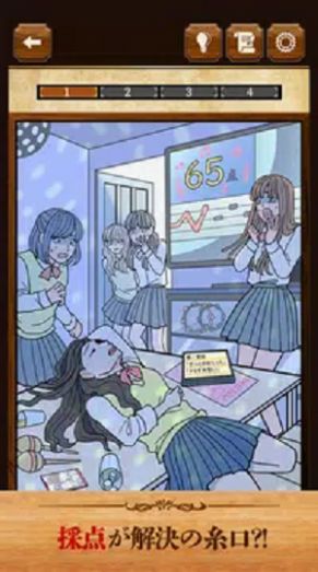 5分钟解谜 v1.0.0