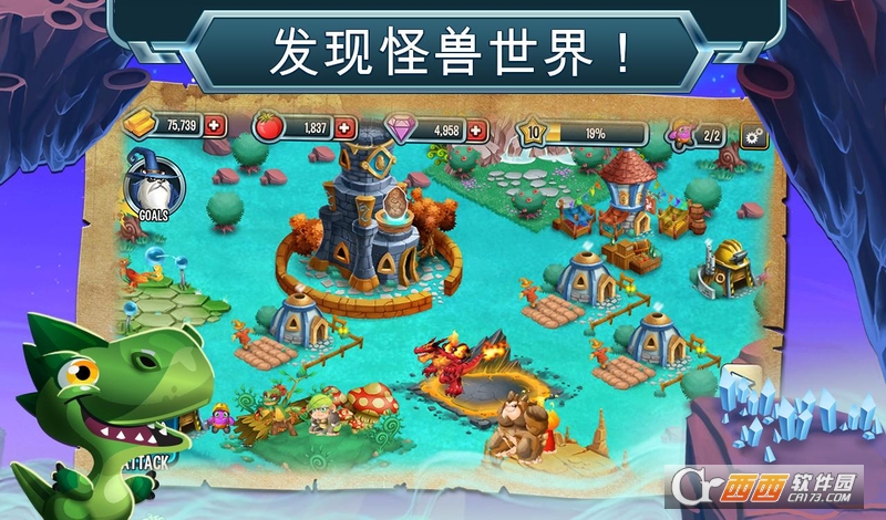 Monsters(怪兽传奇) 6.3.6安卓版