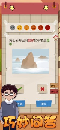 打工模拟器前置篇 v1.0