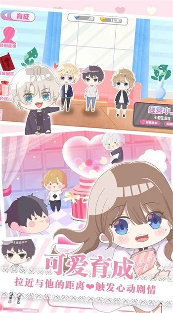 心跳度假屋 V1.0.19