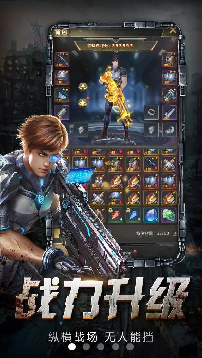 决胜高地手游官方最新版  v5.2.4