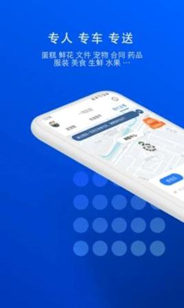 一喂宠物托运 v8.3.0
