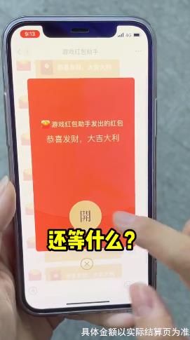 节奏滑步游戏红包版  v5.1.1